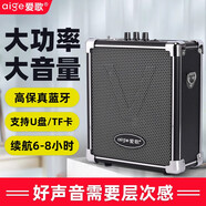 愛(ài)歌（aige） Q70無(wú)線藍(lán)牙插卡音箱戶外廣場(chǎng)舞小型音響播放器便攜式木質(zhì)樂(lè)器表演地?cái)倲[攤店鋪收款 標(biāo)配