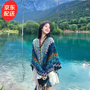 鑫豪睿2025新款云南民族風披肩西藏旅游厚針織流蘇復古開衩空調房圍巾女 海藍