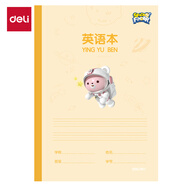 得力(deli)10本A5/20張卡通英語(yǔ)本無(wú)線裝訂本 作業(yè)本考試本學(xué)生用品 WA520