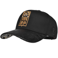 初弎中國(guó)風(fēng)棒球帽男士國(guó)潮肅靜回避休閑鴨舌帽女帽子遮陽(yáng)防曬帽 肅靜 均碼