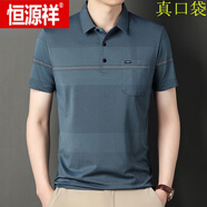 恒源祥（HYX）夏季男士短袖t恤中年爸爸有口袋冰絲半袖polo 衫夏裝體恤 603藍(lán)色 165/M建議100-120斤
