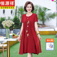 恒源祥中老年媽媽夏裝真絲連衣裙氣質(zhì)高貴50歲喜婆婆婚宴裝禮服旗袍裙子 棗紅色 3XL 【建議121-133斤】