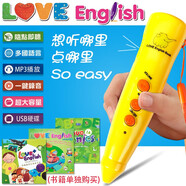 新版Love系列點(diǎn)讀版 臺(tái)灣東西圖書(shū)幼兒英語(yǔ)啟蒙教材 love+english 幼兒園英文零基礎(chǔ)啟蒙培訓(xùn)教材 原版進(jìn)口含APP課程 配套點(diǎn)讀筆