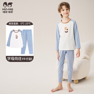 瑁恩·瑁愛(ài)（Mn·Mo）兒童內衣套裝秋冬彈力貼身男女童秋衣秋褲套裝打底棉毛衫 男#字母向往(牛仔藍) 120 建議身高105-110厘米