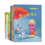 自我保護意識培養(yǎng)（1-5輯精美盒裝）（套裝共10冊）