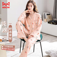 貓人防螨抗菌純棉女士睡衣女花朵印花開(kāi)衫家居服粉色L