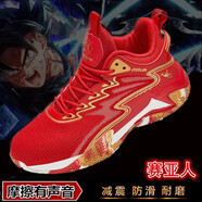 喬丹格蘭籃球鞋男網(wǎng)面透氣學(xué)生防滑運(yùn)動(dòng)鞋男跑步鞋男戰(zhàn)靴大碼38-50碼 大紅 41