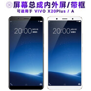 繁神屏幕可適用于VIVO X20PLUS屏幕總成帶框x20plusa觸摸液晶顯示屏內外一體手機屏電池 X20Plus/A屏幕總成OLED 黑色