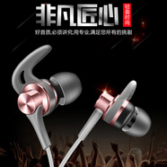 魔風者 有線耳機降噪 入耳式 適用于 玫瑰金 努比亞紅魔3/X/Z11/N1/My 布拉格