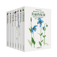 環(huán)喜馬拉雅生態(tài)博物叢書(套裝共7冊(cè))