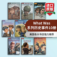 英文原版 歷史事件 What Was 系列10冊(cè)套裝 兒童青少年科普讀物 英文版 who was 系列姐妹篇 中小學(xué)生人文歷史百科讀物