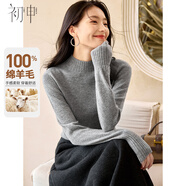初申 100%純羊毛衫女半高領(lǐng)百搭毛衣針織衫打底衫毛衫上衣S144Z8016