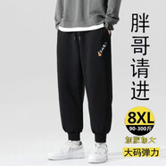 鳳倪秋冬胖子收口庫加肥加大休閑緊腿褲男春褲男寬松彈力束腳運動(dòng)庫褲碼哈倫工作褲男 黑色-一醉方休 5XL 170-195斤
