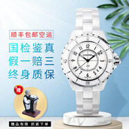 【二手99新】香奈兒Chanel J12系列女表石英白陶瓷自動(dòng)機械男表二手奢侈品腕情侶表日期顯示 {33mm白陶瓷}石英H0968