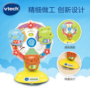 伟易达（Vtech）婴儿玩具6-18月 欢乐摩天轮 中英双语启蒙 安抚哄喂 宝宝周岁礼物