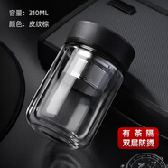 簡先生 光一茶水分離泡茶杯雙層隔熱玻璃杯男女保溫便攜防摔小巧迷你水 310ml 皮紋黑-+杯刷