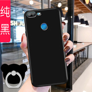 億博睿 華為暢享8plus手機殼8pius暢想8puls男女潮韓國FLA-AL10個(gè)性創(chuàng  )意TL10A 純黑(關(guān)注店鋪配 指環(huán)+掛繩) 暢享8plus