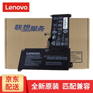 聯(lián)想（lenovo） IdeaPad 120S-14IAP S130-14IGM 130S-14IGM 原裝筆記本電池0813006 0813007