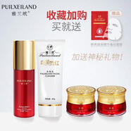 [官方直營店]雅蘭玳靚麗白里透紅水嫩紅潤美白去斑去黃去痘印四件 標(biāo)準(zhǔn) 標(biāo)準(zhǔn)