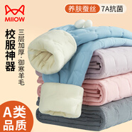 貓人（MiiOW）兒童保暖褲男女童校服神器羊毛蠶絲三層加厚中大童內穿打底褲 【三層夾棉-羊毛蠶絲】男童淺藍 140 【建議身高130-140CM】