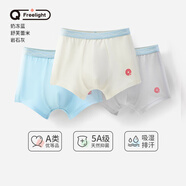 Q21【5A醫(yī)護(hù)纖維】?jī)和瘍?nèi)褲男童女童寶寶小海綿凈化褲三角平角3條裝 男平角-奶凍藍(lán)/舒芙蕾米/巖灰 3條 140 建議體重55-68斤