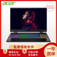 宏碁(acer)二手游戲筆記本電腦15.6英寸暗影騎士擎pro2022龍16寸掠奪者擎neo 95新 12代i5-16+512-3060擎