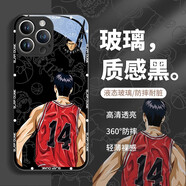 美十美分（MSMF）灌籃高手華為手機殼潮牌卡通動(dòng)漫櫻木花道創(chuàng  )意男款流川楓新款液態(tài)玻璃適用情侶款硅膠軟包邊保護套 【相框玻璃質(zhì)感黑】三井壽-150583孔位 華為Nova6/4G版/5G版