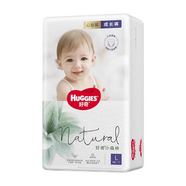 好奇（Huggies）心鉆裝成長褲 拉拉褲超薄透氣小森林男女寶寶通用 小森林拉拉褲大碼L40片(9-14KG)