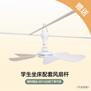 音嵐一體式床簾學(xué)生宿舍蚊帳上鋪下鋪遮光2024年新款全封閉遮擋全 帶下單即享配套風(fēng)扇桿 90cm烤漆支架下鋪單開(kāi)門(mén)寬90長(cháng)1