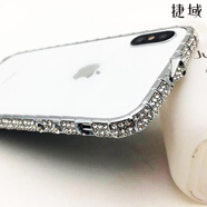 捷域適用蘋(píng)果12手機(jī)殼11帶鉆iPhoneXs套78Plus閃膜13ProMax金屬邊框XR 蛇扣鉆石銀 iphone6plus/6sPlus