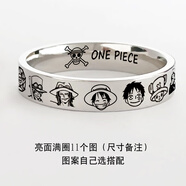 詩(shī)筠海賊王戒指銀diy手工定制情侶素圈圖案同款送男女朋友520禮物 閉口[11圖滿(mǎn)圈]