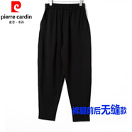 皮爾卡丹（pierre cardin）男士春夏季加大碼小腳哈倫褲休閑寬松大襠褲加肥吊襠褲闊腿蘿卜褲 黑色夏季褲腿無中縫 薄款 M M 148-165斤