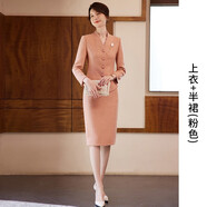 小香風職業(yè)裝女裝套裝裙2023年新款季名媛氣質(zhì)高級感職業(yè)裝工作服 粉色 L