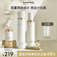 妮雅絲茉莉花提亮水乳套裝干油皮補(bǔ)水保濕化妝護(hù)膚品套裝舒緩女修護(hù)提亮 【水潤版】水+乳+蝦青素精華