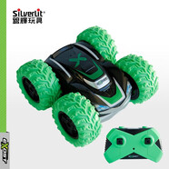 銀輝玩具（Silverlit）遙控車(chē)兒童汽車(chē)越野賽車(chē)玩具水陸兩棲男孩生日禮物 360度反斗四驅車(chē)(升級版)57101