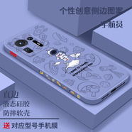 小米mix4手機殼 小米mix3防摔保護套5G全包直邊液態(tài)硅膠軟殼個(gè)性創(chuàng  )意卡通潮牌宇航員情侶新年款 小米mix4【薰衣草+先鋒太空】品牌膜