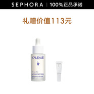 歐緹麗（Caudalie）臻美亮白淡斑精華液 保濕小奶瓶舒緩生日禮物送女友 30ml惠選套組B