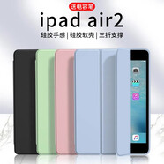 唯少 iPad2018/2017保護套air2/1蘋(píng)果9.7英寸平板電腦保護殼三折防摔智能休眠皮套 白冰藍【智能休眠皮套】配觸屏筆 iPad2018/2017/air2/air1