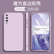 鑫唯樂 小米9se手機(jī)殼ml9se磨砂mi9se軟套M1903F2A硅膠米九se簡約保護(hù)套5.97英