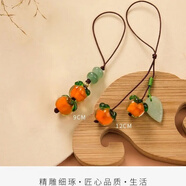 葉余適用于柿柿如意手機掛件短款掛繩男女復古風(fēng)琉璃柿子掛墜手機殼精致吊墜 柿(事)葉有成+柿柿(事事)如意