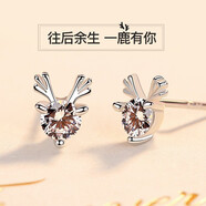 筑夢銀（ZhuMengYin） 一鹿有你 925銀耳釘女 耳環(huán)耳飾女日韓簡約時尚飾品 女友禮物 一鹿有你耳釘一對