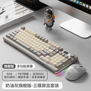 前行者V1藍牙無(wú)線(xiàn)鍵盤(pán)鼠標套裝機械手感靜音三模男女生辦公高顏值鍵鼠便攜電腦筆記本平板iPad手機通用 旗艦版奶油灰-三模鍵鼠套裝【無(wú)線(xiàn)+藍牙+有線(xiàn)】