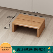 丘林瑟楠竹凳子腳踏板沙發(fā)臺階凳廚房防滑腳踩墊增高凳子辦公室腳踏凳 30x20x11【防水清漆色】