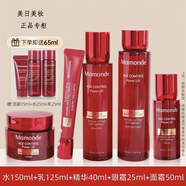夢妝（Mamonde）山茶凝時塑顏水乳護(hù)膚品套裝多肽抗皺緊致提拉緊致 淡化細(xì)紋保濕 套餐九