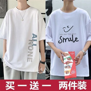 策息【兩件裝】港風(fēng)新款夏季短袖t恤男寬松學(xué)生潮流韓版上衣男打底衫 AL白色+SM白色 XL -建議110-140斤左右