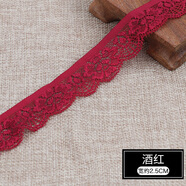 三愛(ài) 微彈力蕾絲花邊輔料手工diy布料衣服沙發(fā)窗簾材料裝飾花邊 酒紅 4米【寬約2.5cm】