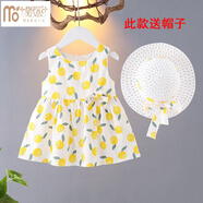 莫代爾嬰兒背心裙女寶寶夏裝沙灘裙純棉小女孩吊帶裙連衣裙無袖公主裙子 7款送帽子黃色 80參考身高70-77CM