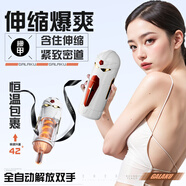 謎姬飛機杯全自動(dòng)自慰器吸舌頭電動(dòng)男性用品仿陰口自我安慰口交杯吞吐 機APP伸縮電動(dòng)姐弟杯自wei慰器加熱吮吸陰徑無(wú)需 無(wú)毛女王有情趣下體玩具日本隱藏生交一次性取精器自用