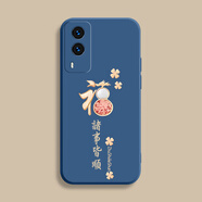 鍵小二vivoY71t手機殼V2102A保護viv0丫7iT套v21O2新款v1v0全包防摔vovo男女款液態(tài)硅膠軟殼個(gè)性簡(jiǎn)約外殼 諸事皆順-寶藍色 vivoY71T