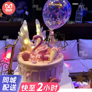 曼恒網(wǎng)紅男女朋友新鮮生日蛋糕同城配送當(dāng)天配送鮮花水果蛋糕送老婆 L款火烈鳥蛋糕 6英寸(適合1-2人)